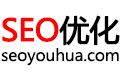 SEO优化