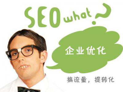 seo赚钱方法?seo到底怎么赚钱?