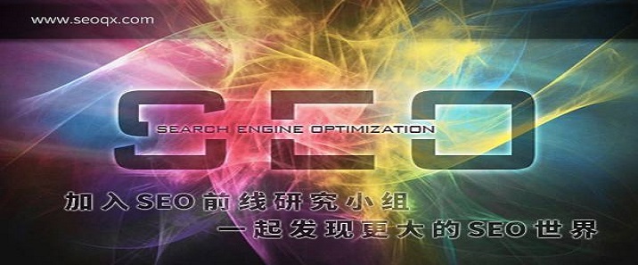 seo前线视频教程全集